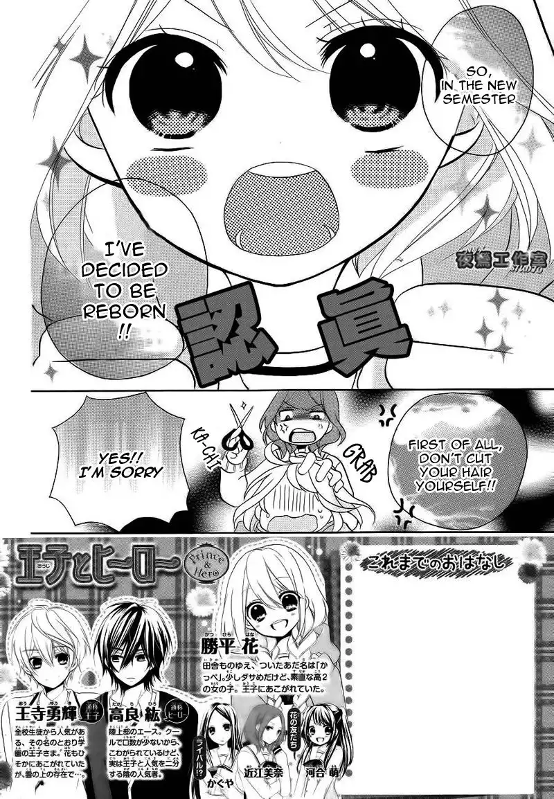 Ouji to Hero Chapter 7 5